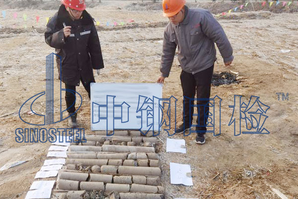 水泥攪拌樁芯樣