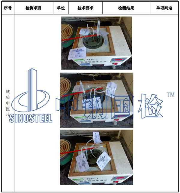 鋼鐵均勻腐蝕試驗結果