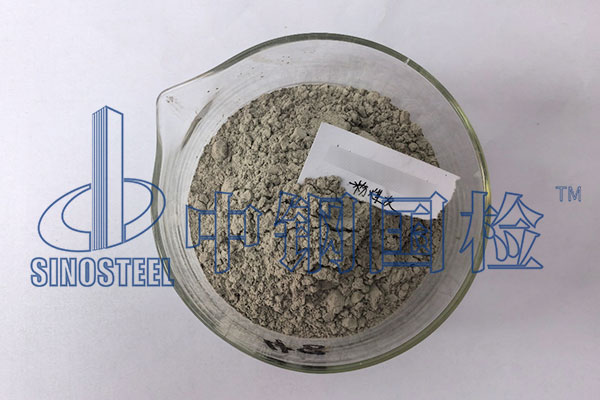 粉煤灰檢測(cè)