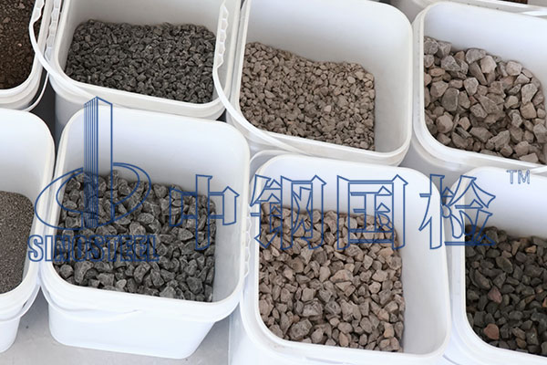 砂石有機質含量檢測報告 第三方檢測機構