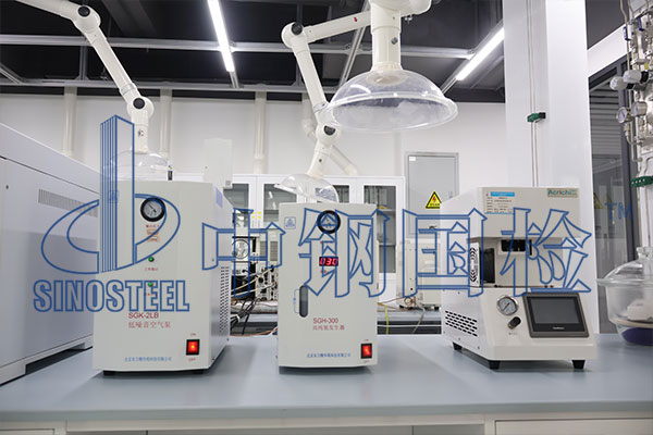 硅烷浸漬劑主要成分檢測報告 第三方檢測機(jī)構(gòu)