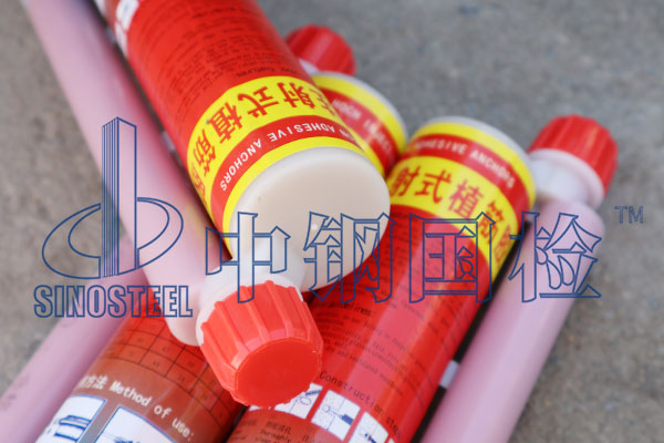 膠粘劑多環(huán)芳烴檢測檢測