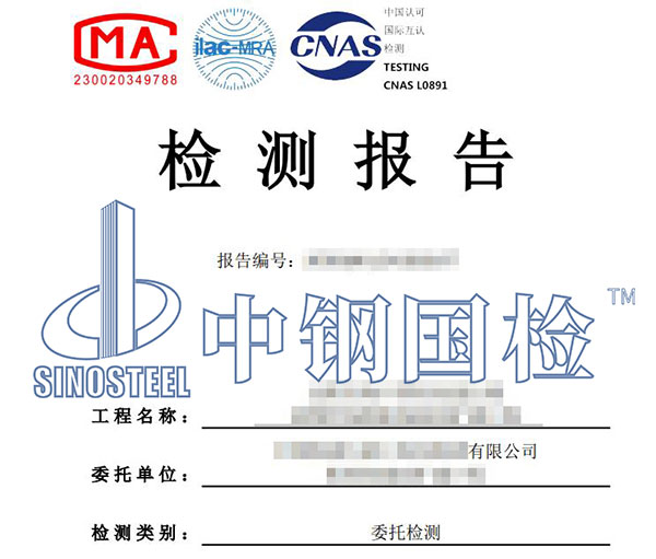 地基承載力檢測