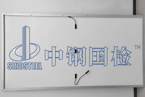 光伏材料檢測報告 光伏材料檢測價格