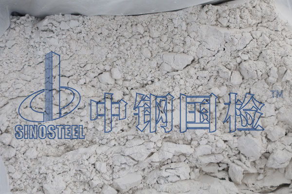 石灰石粉活性度檢測方法 第三方檢測機構