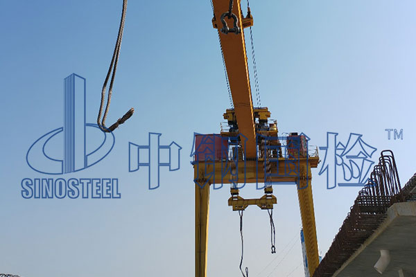 起重機吊具檢測方法 第三方檢測報告