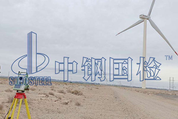 風電塔筒無損檢測方法及規范