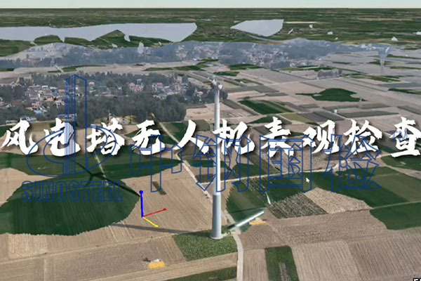 風電項目需要做哪些檢測 風電項目中無損檢測