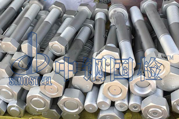 風(fēng)電高強(qiáng)螺栓檢測(cè)項(xiàng)目有哪些 風(fēng)電高強(qiáng)螺栓檢測(cè)單位