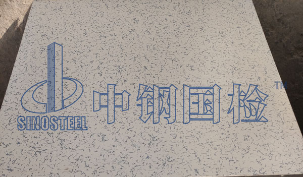 防靜電地坪檢測機構有哪些 防靜電地坪檢測報告費用