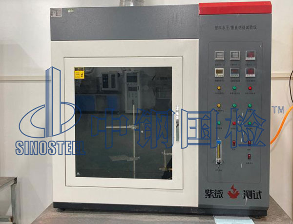 墻布阻燃檢測報告有效期幾年 多少錢一份