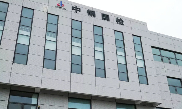 公正科學 客戶滿意