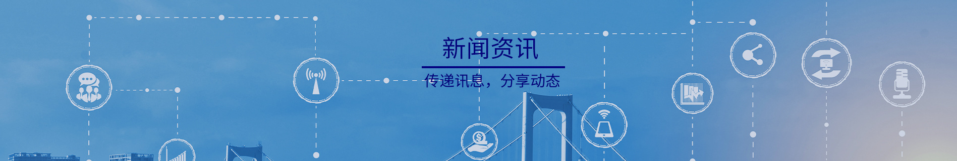 喜迎國慶 2022年國慶節放假通知